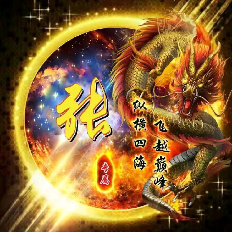 观手知健康张杰老师