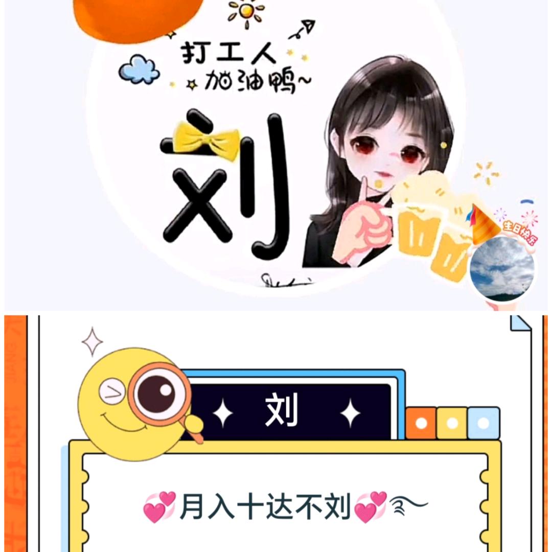 露遥