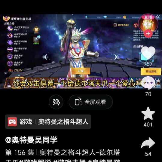 桧榽金足阁足浴店