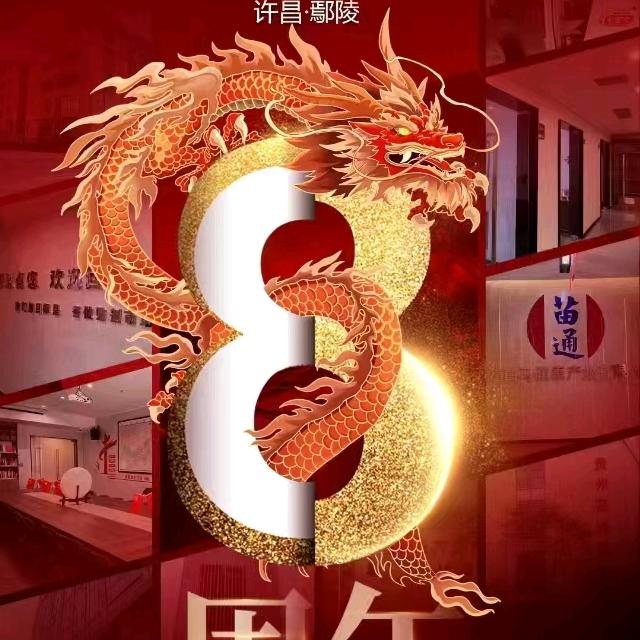 风生虎起
