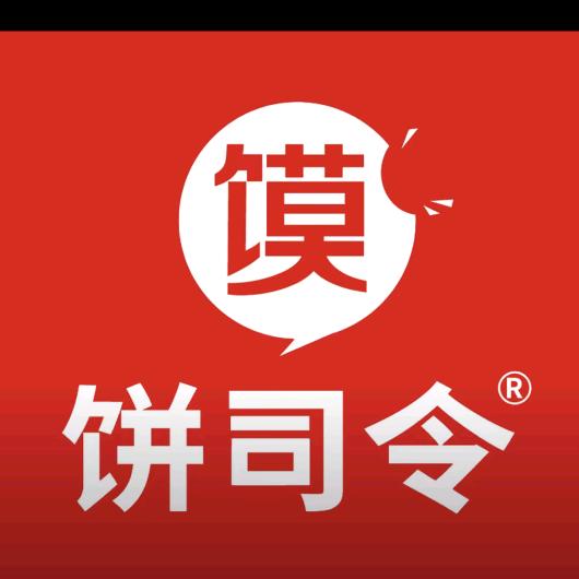 饼司令医学院店