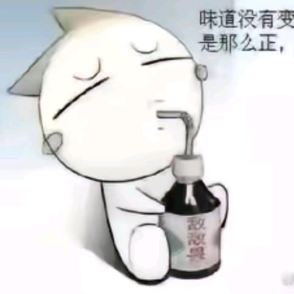 你要裤衩吗