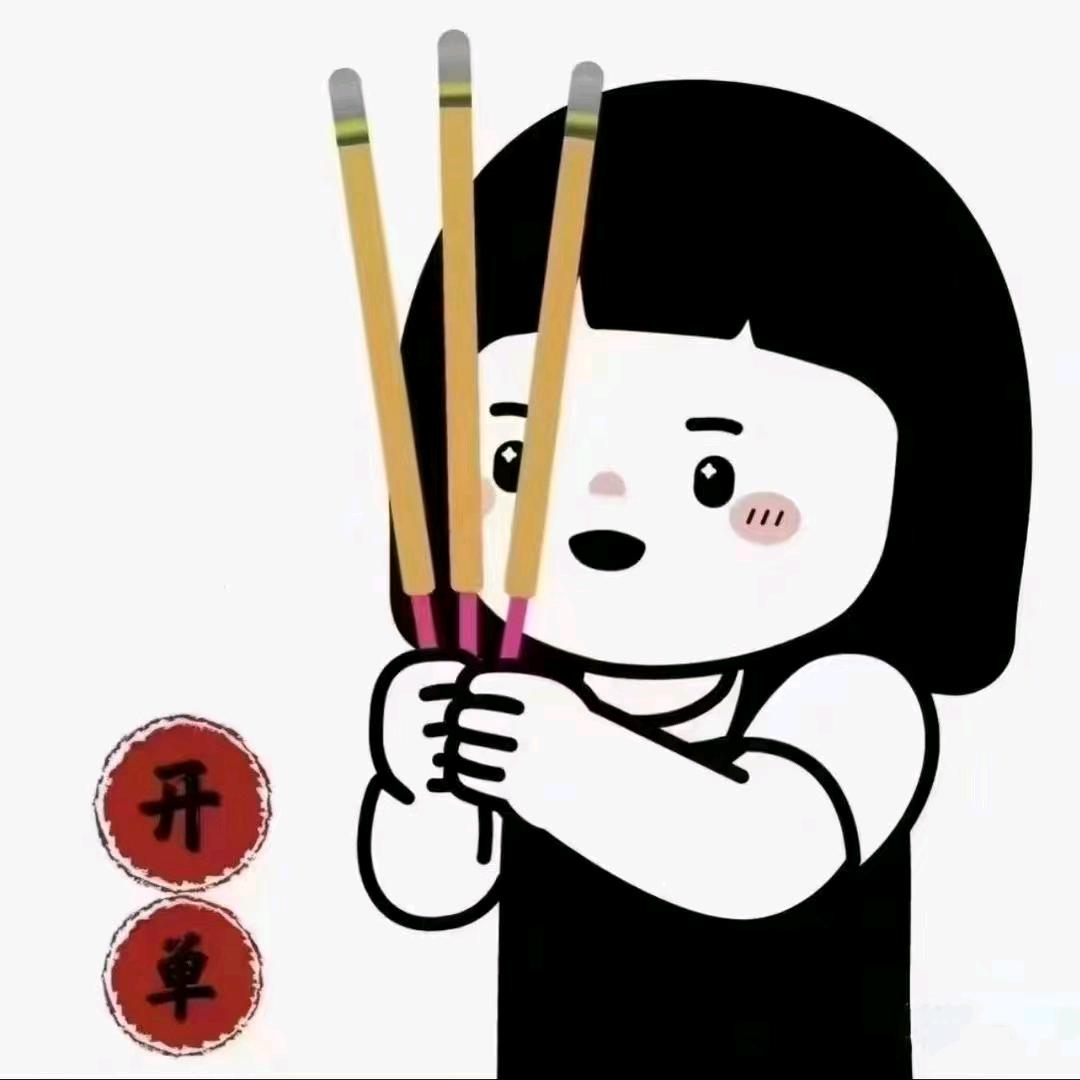 手握风云✔