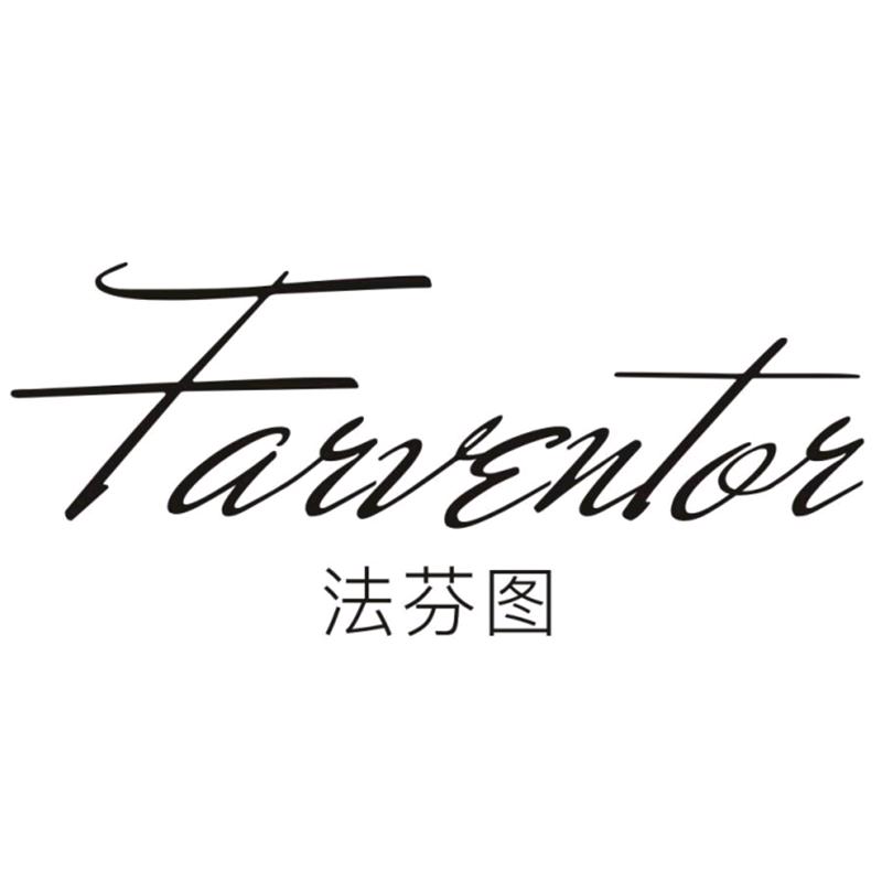 法芬图鞋服旗舰店