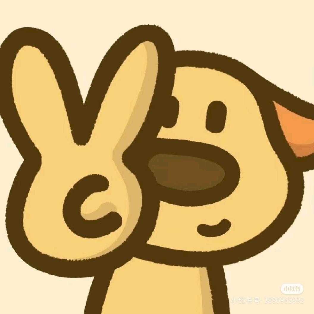 碎碎碎