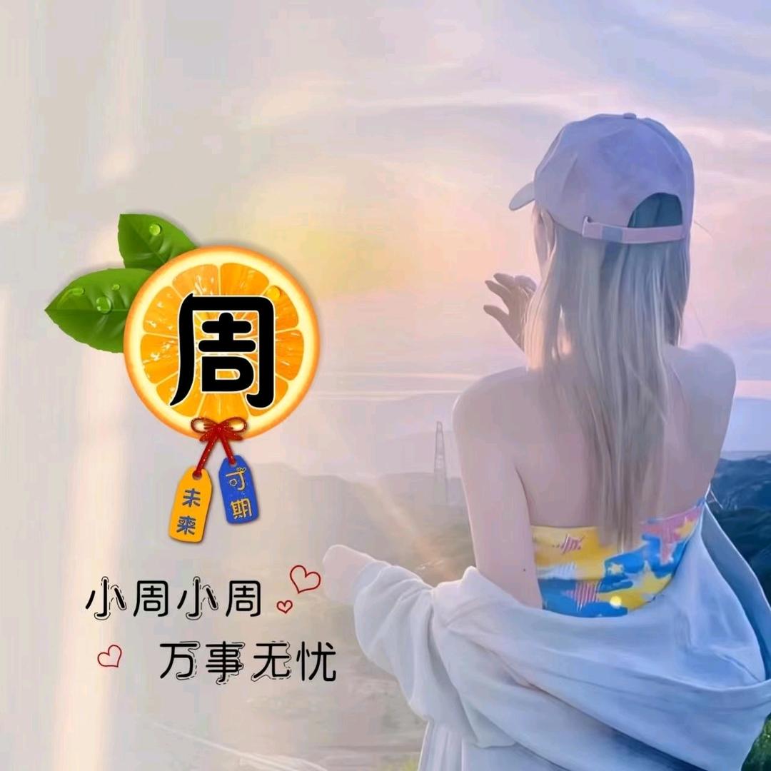 幸福