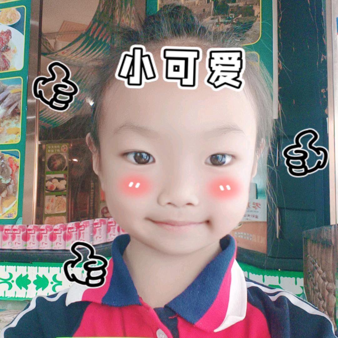 小可爱