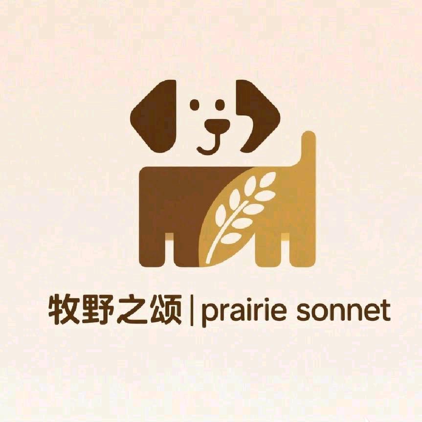 牧野之颂PrairieSonnet