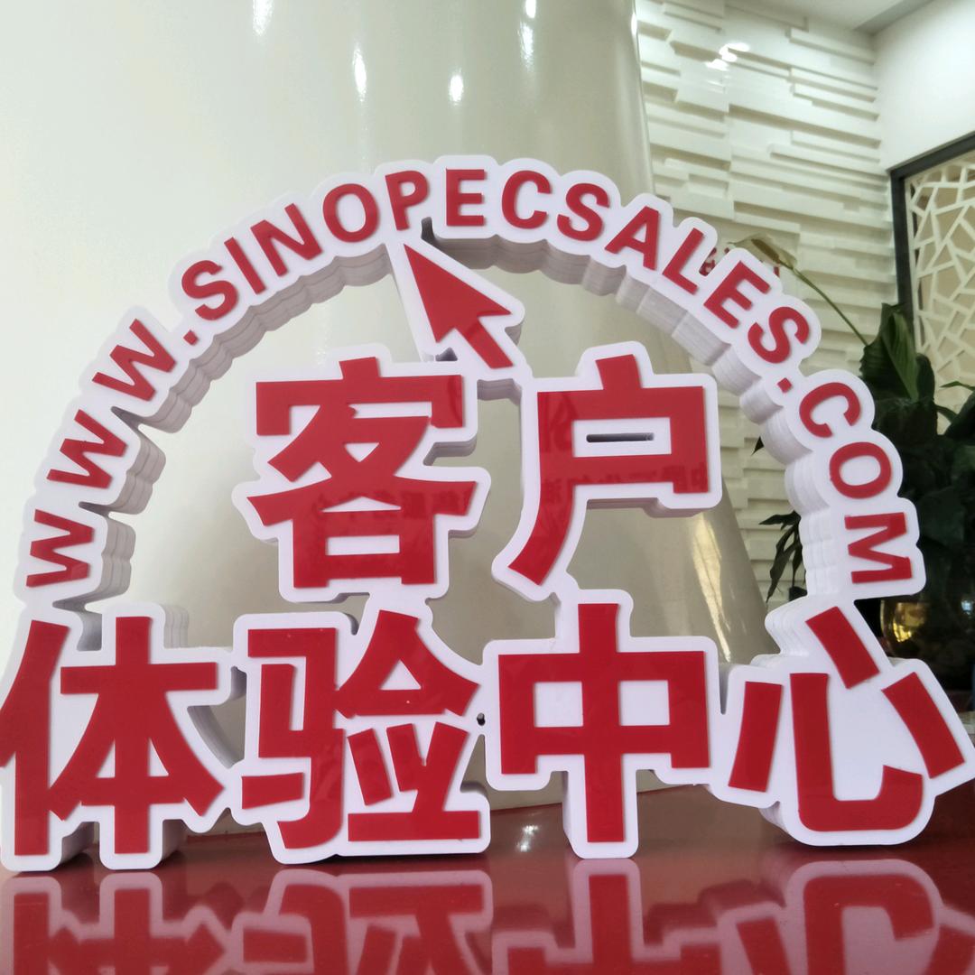 爱家者洗鞋文山店