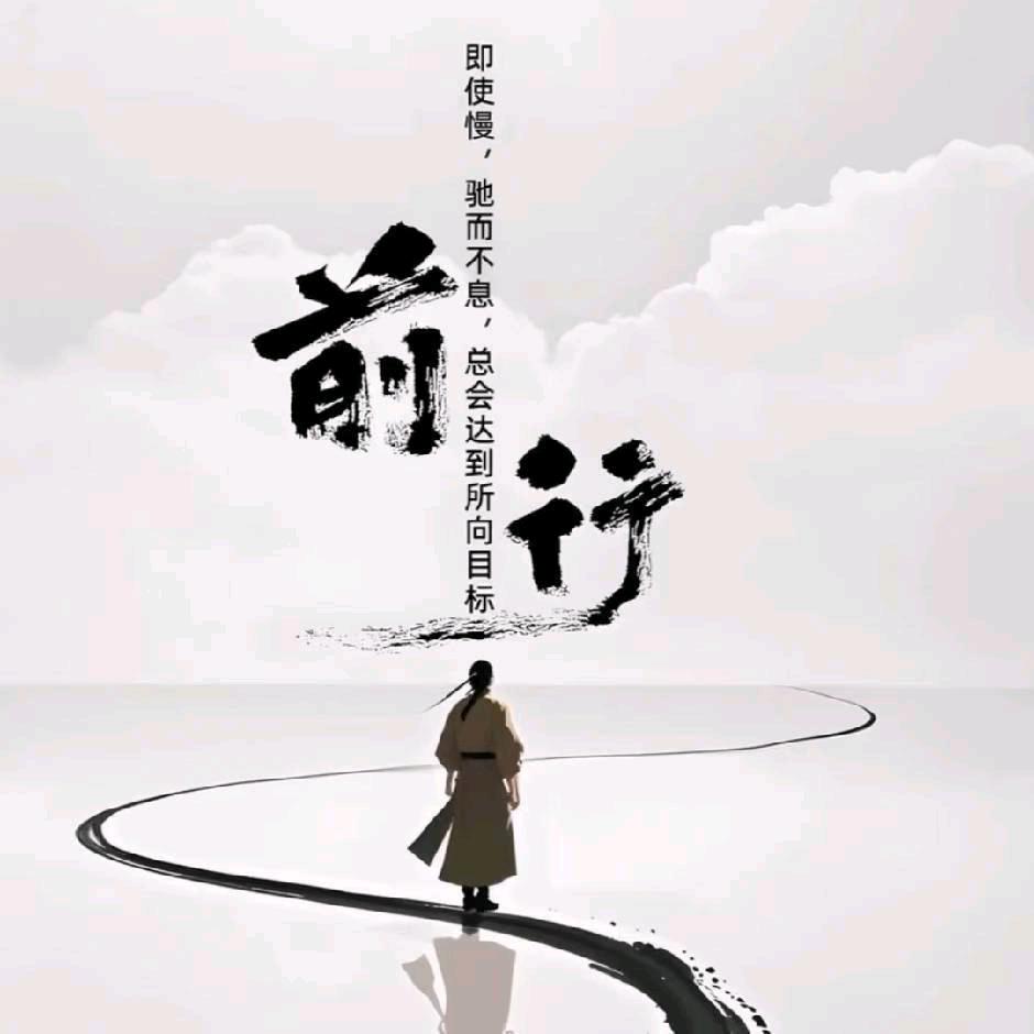 雲-衍