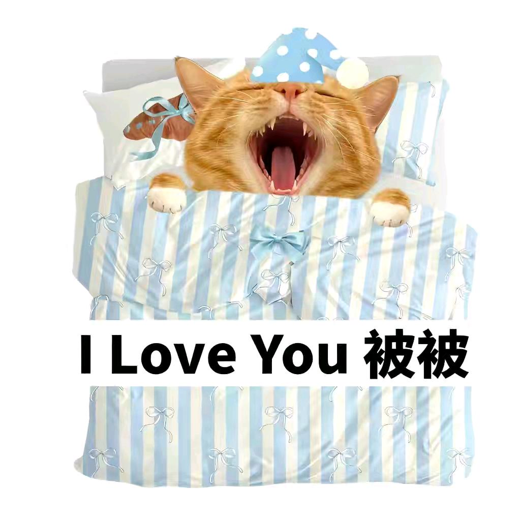 谁偷走了我的秋裤