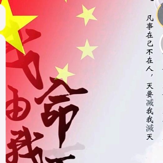 梦之翼-无限