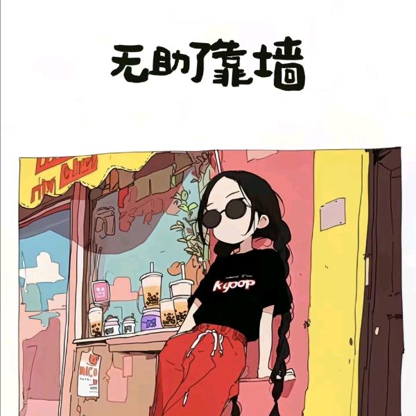 㣻罖