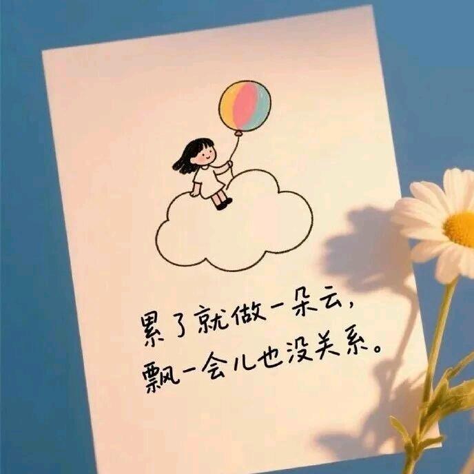 ❛ 乄夵 ❛