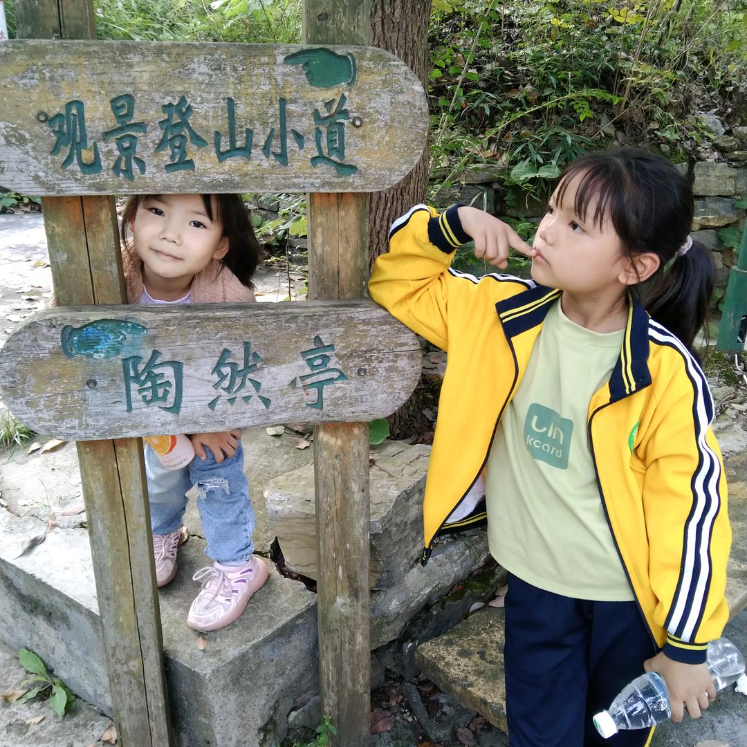 抑郁&何为……！