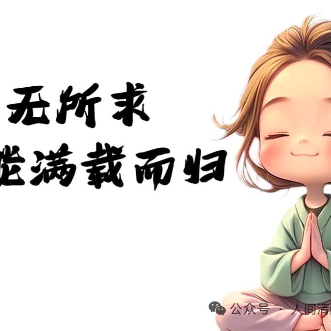 聆听