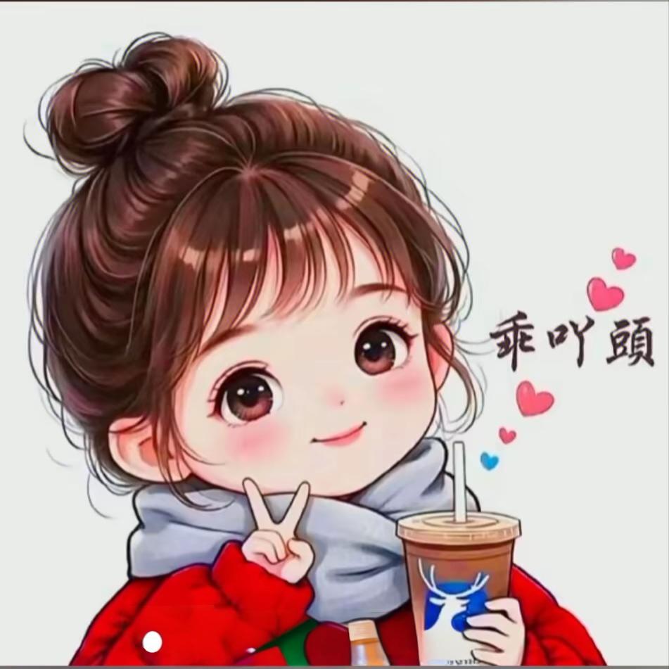 晓晓吖