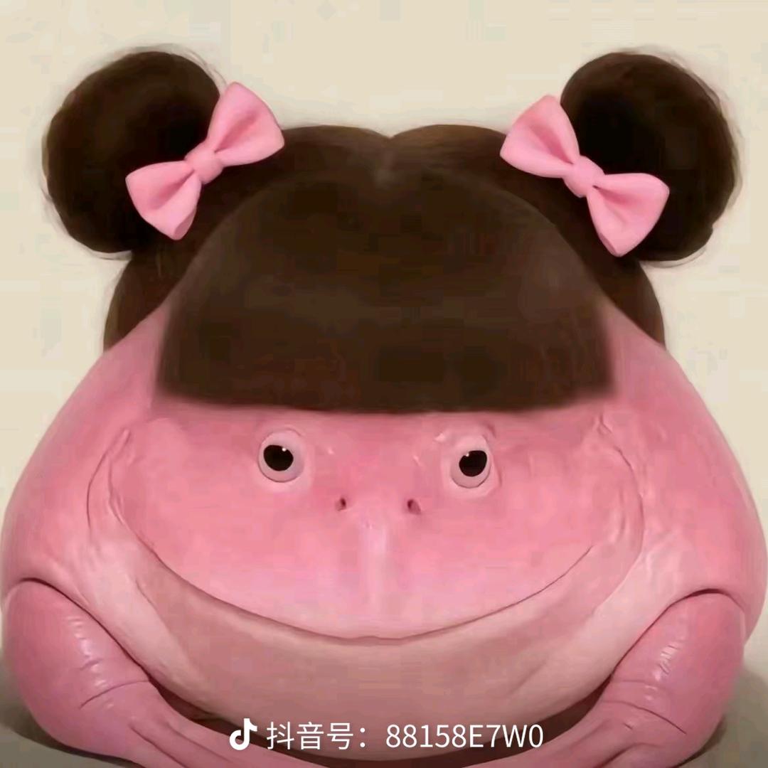 好好