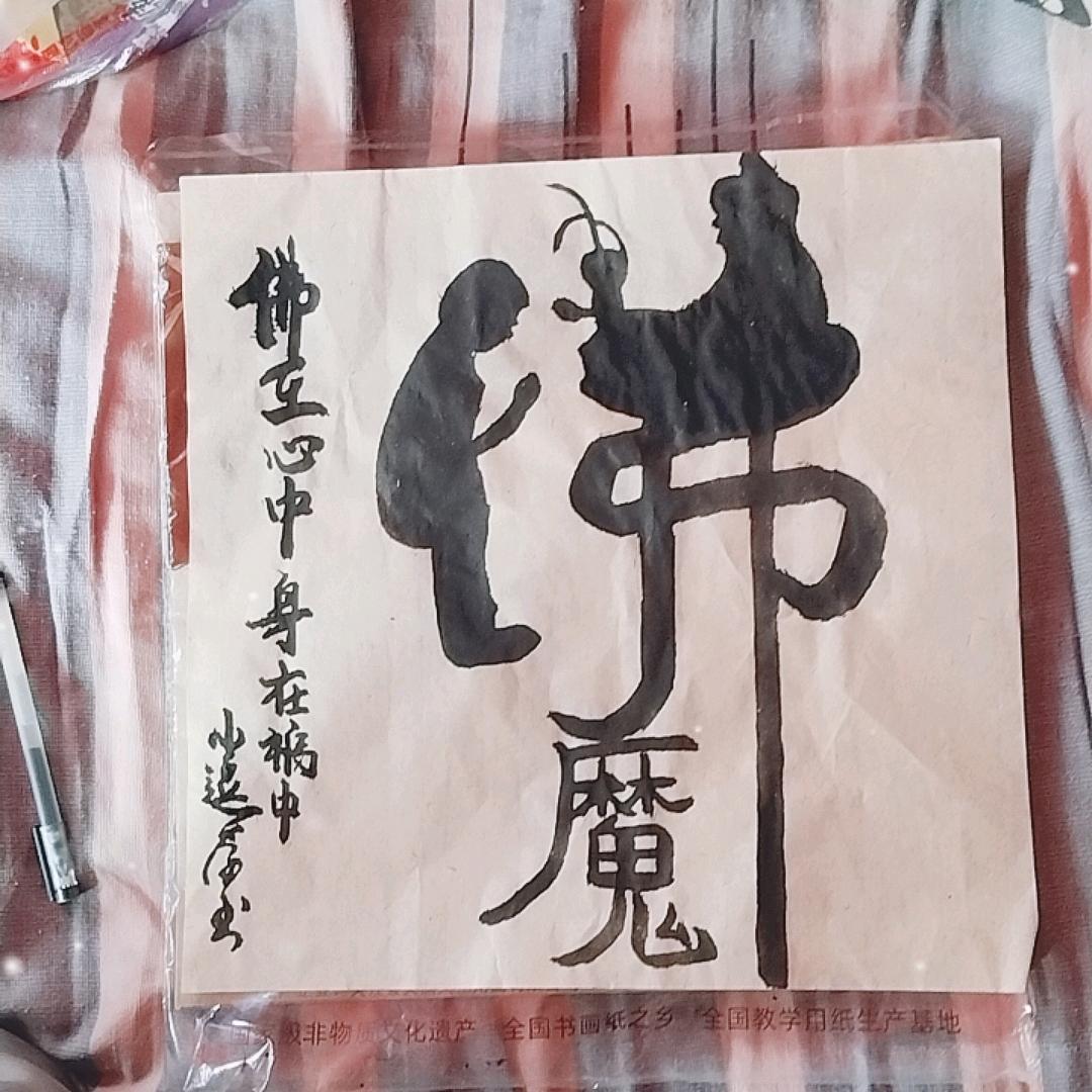 逗宝