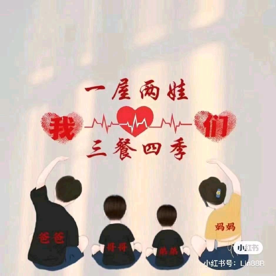 带刺的玫瑰