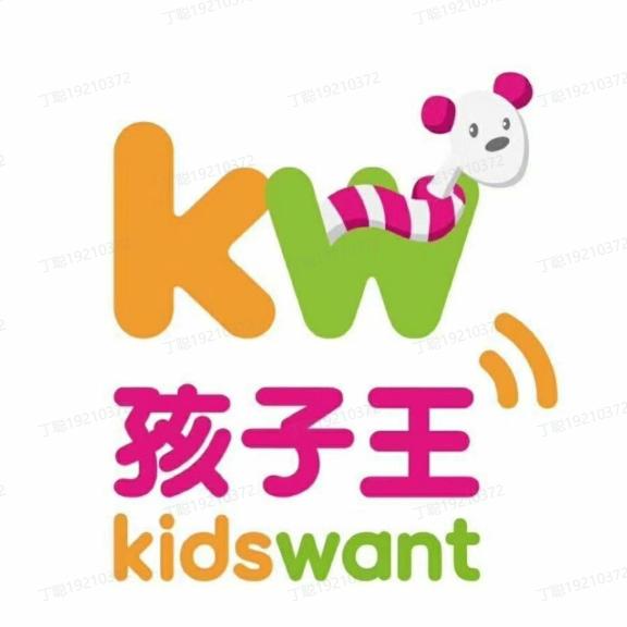 孩子王步步高店小布丁