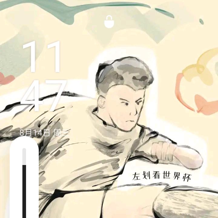 悔