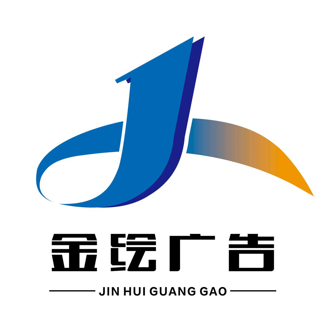 江水农川手植店