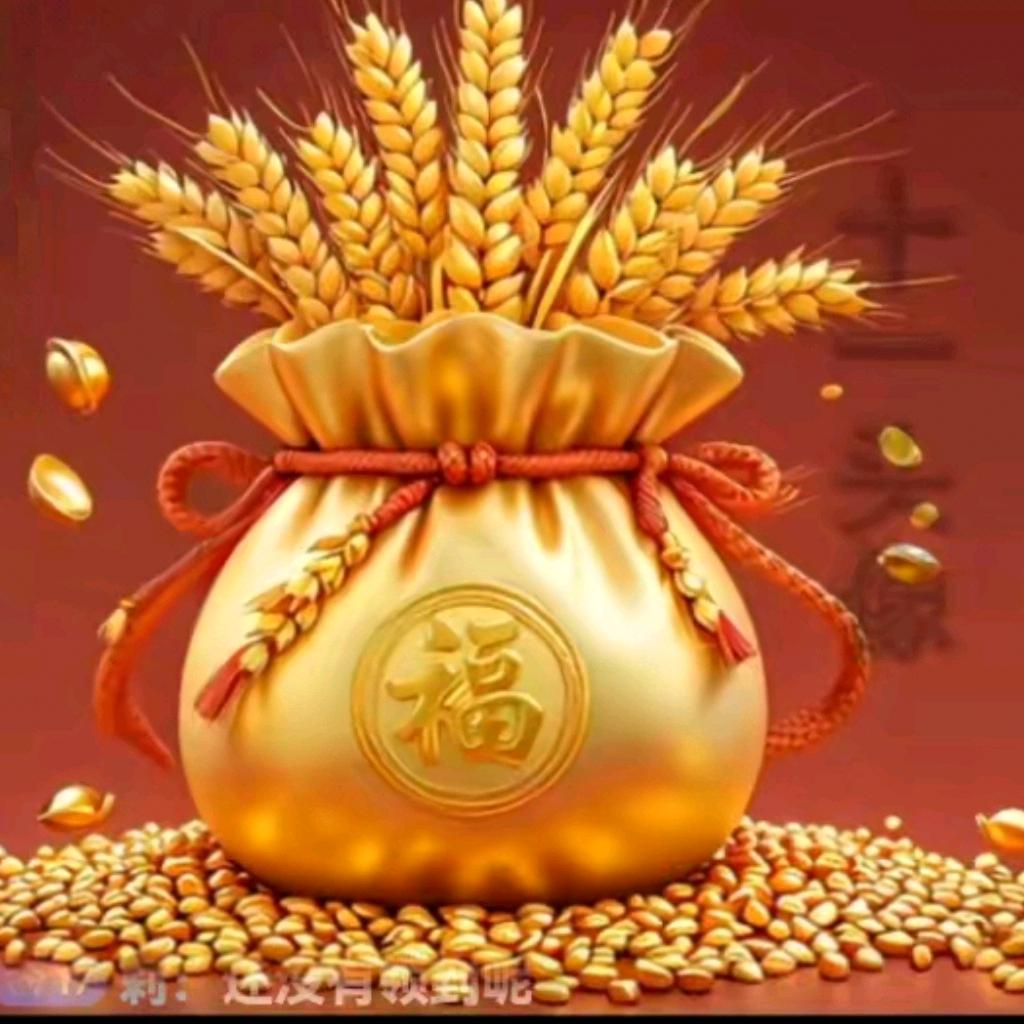 平安一生