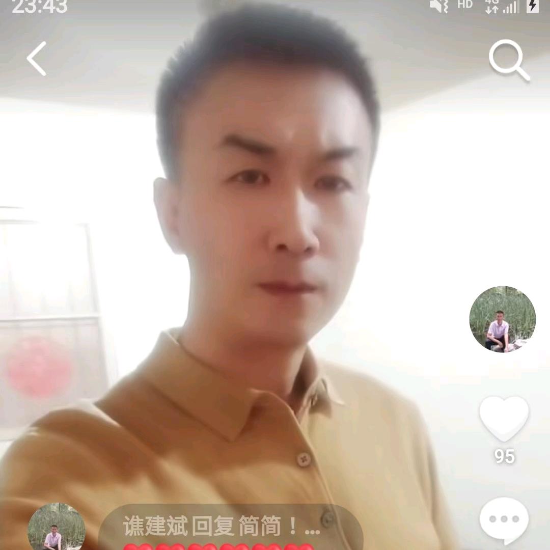 谯建斌