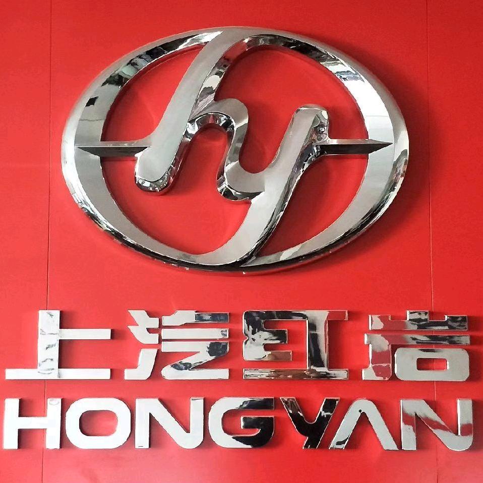 巴州合信汽车服务有限公司