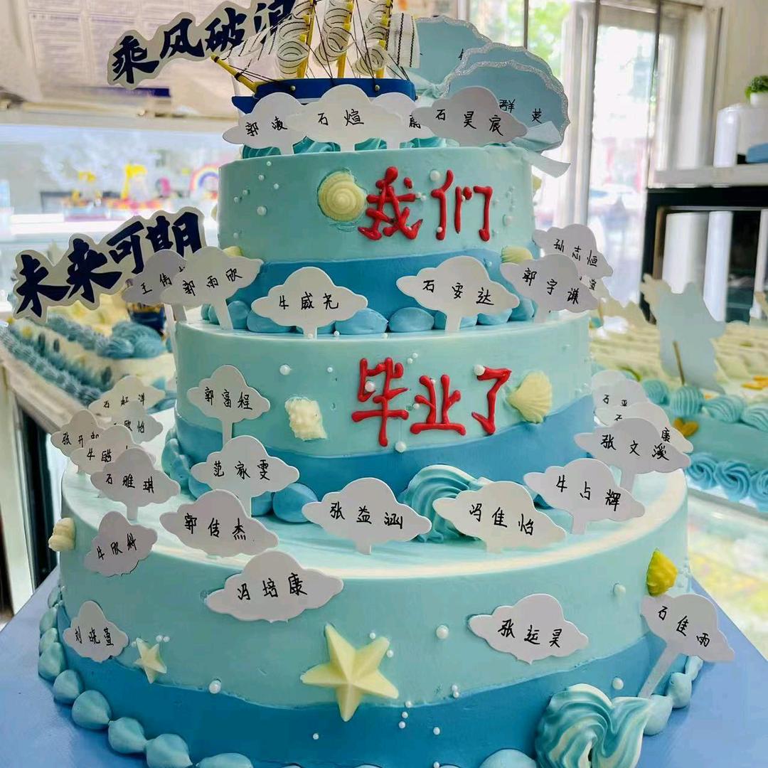 子健168