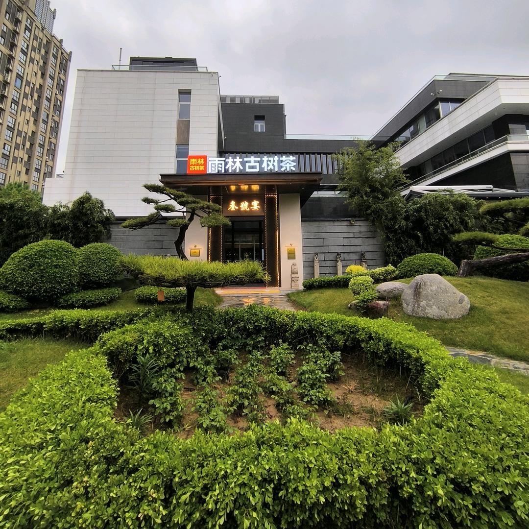 西安玫瑰3号宴餐厅东哥