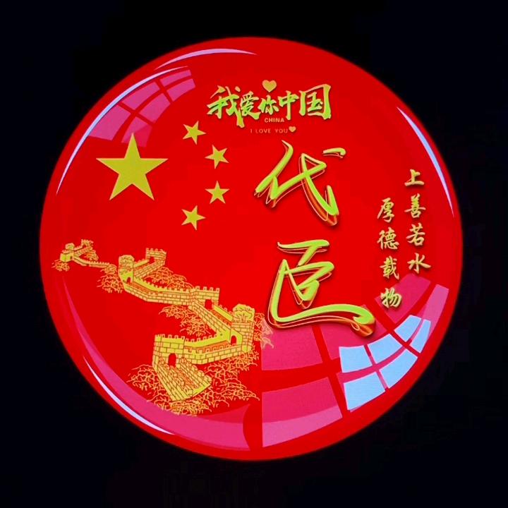 漫步
