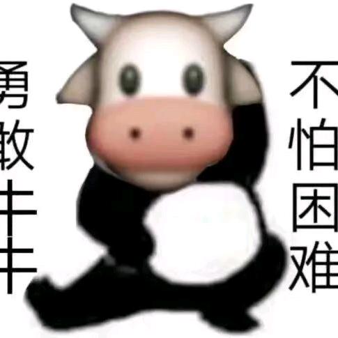 不懂!