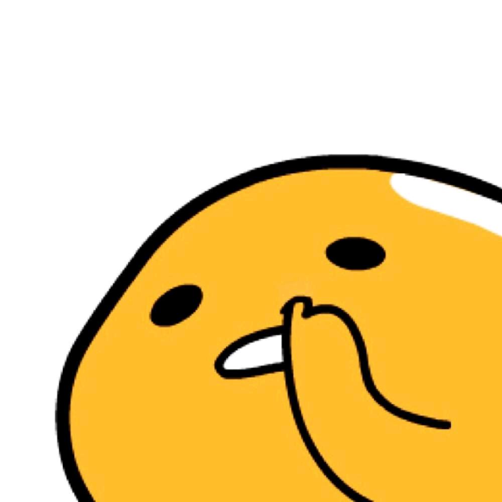 呐呢