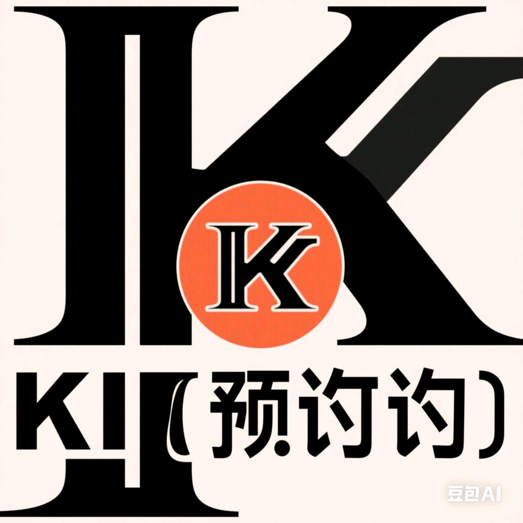 商K预订阿宇