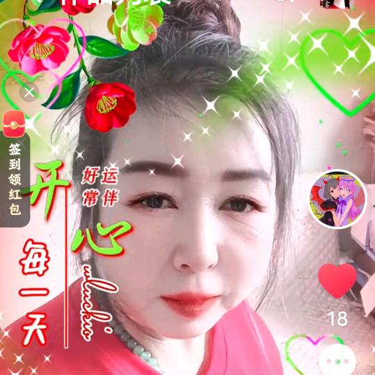 华姐