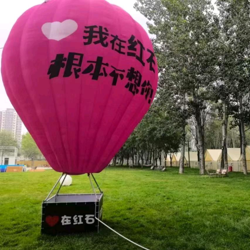 红石宠物乐园