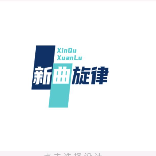 晓琪