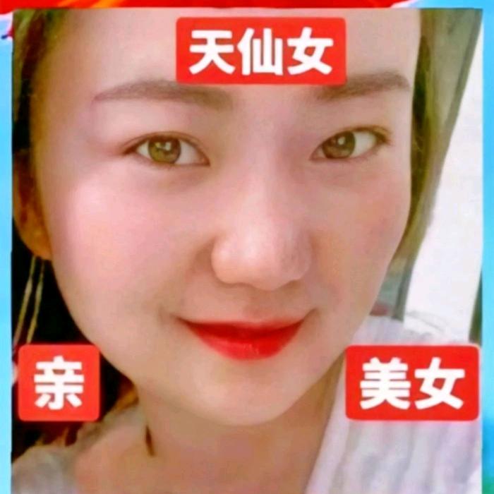 高东升
