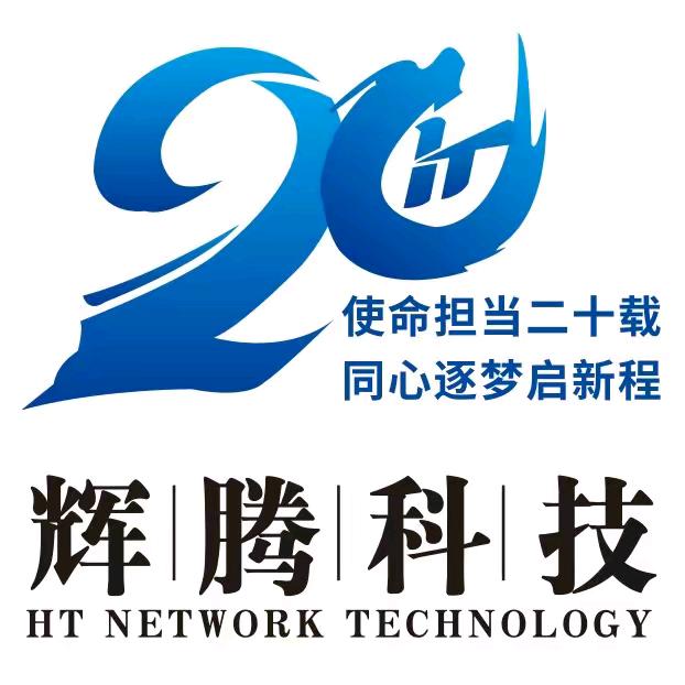 辛同辉
