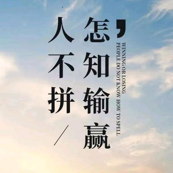 农药小子