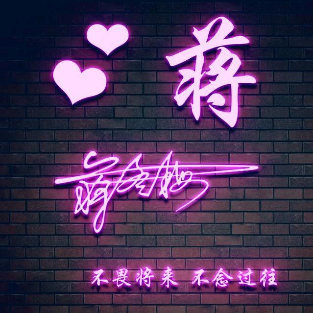 凌夜寒