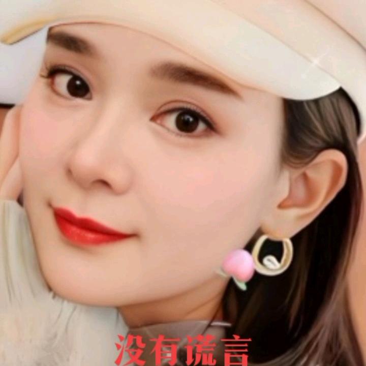 有你真美！🌹🌹🌹🌹🌹😁✌