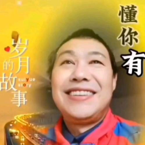 唯忆一站