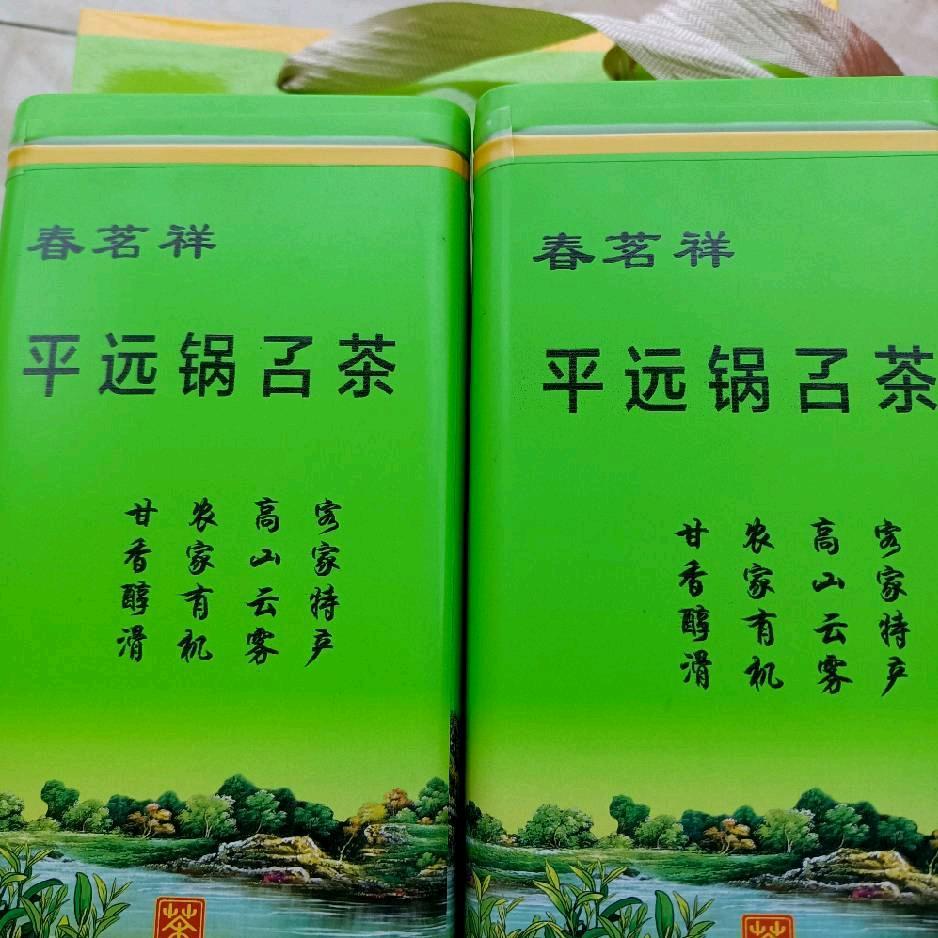锅叾茶山货客家特产