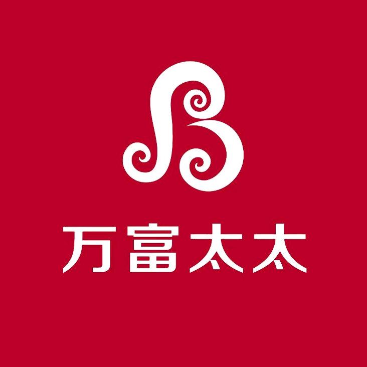 万富太太尼勒克店