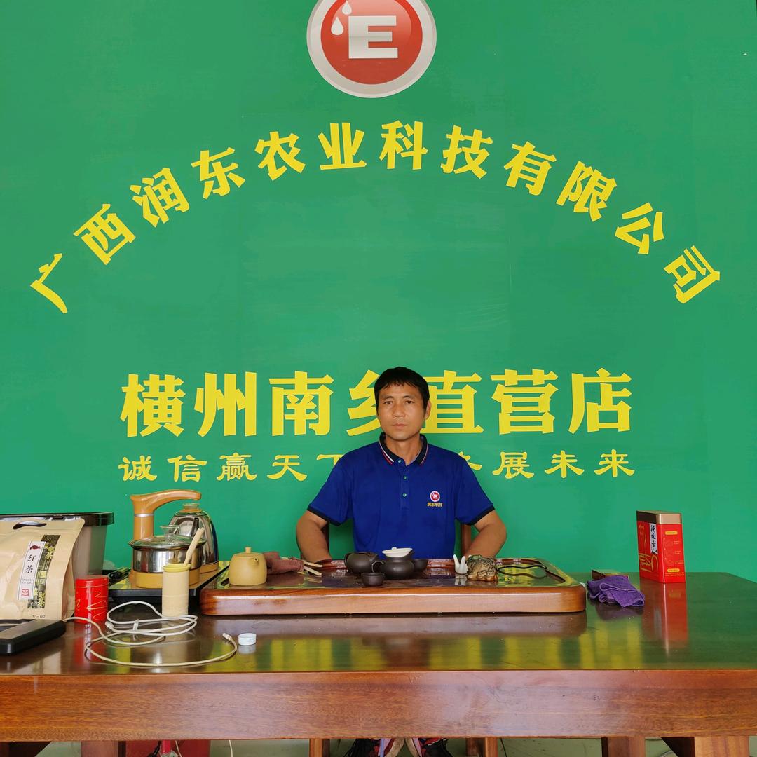 南乡镇润东美桉优丰农资