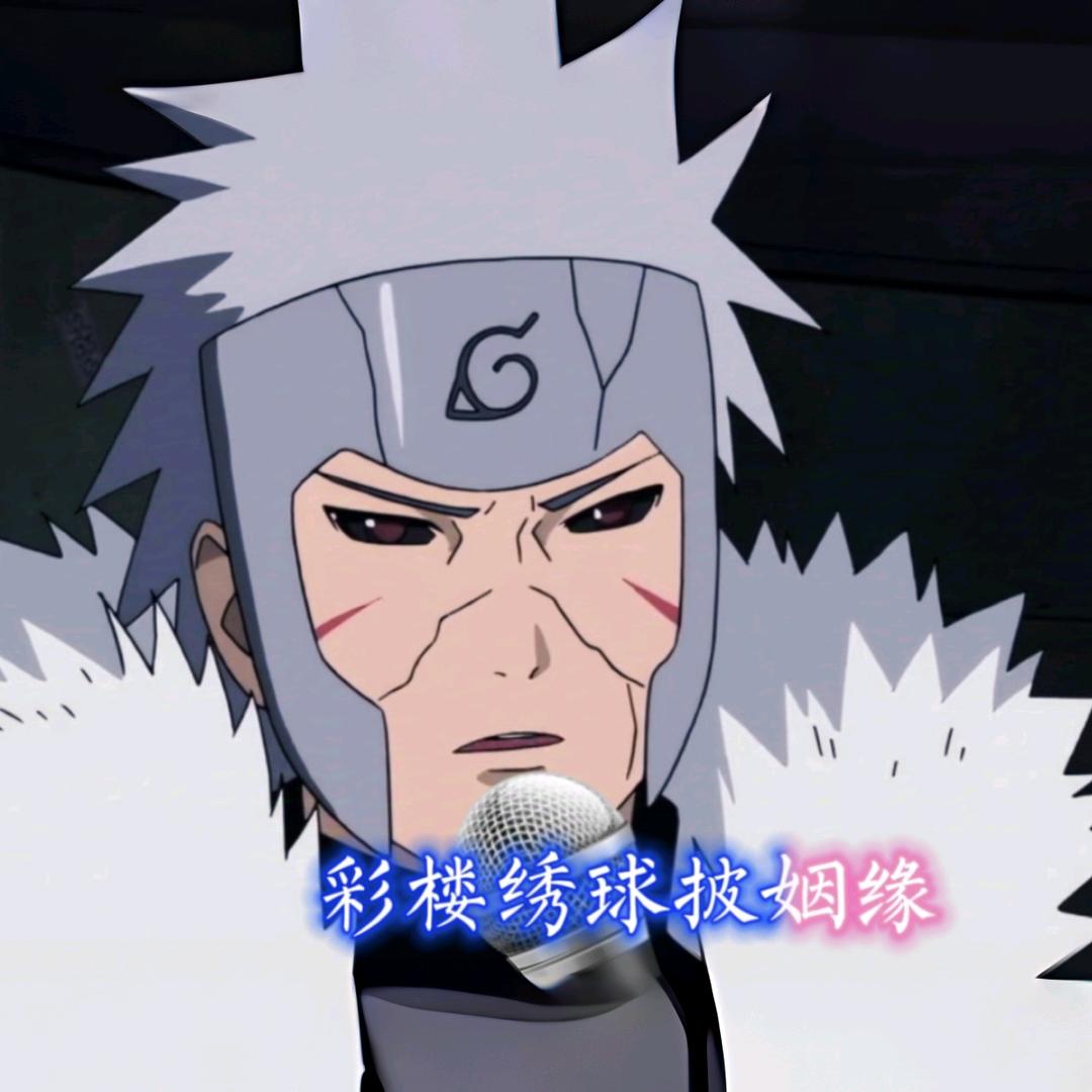 忆昔当年泪不干～