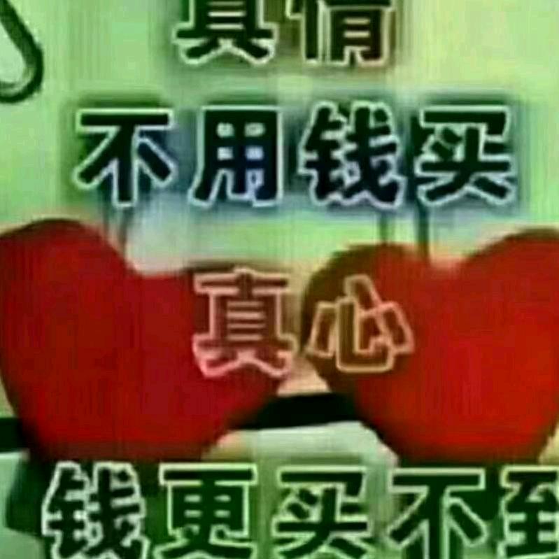 谁给我一世从容